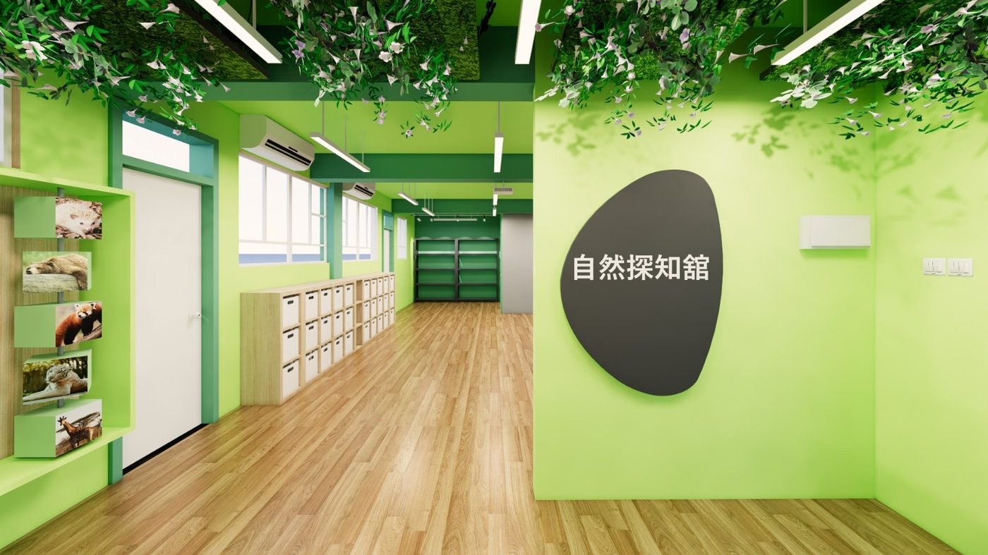 活動室改建