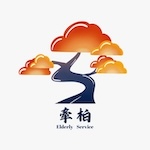 牽柏長者服務標誌